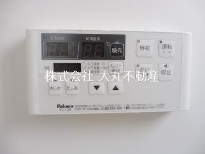バス・シャワールーム　追い焚き付
