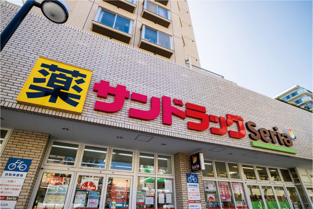 ドラックストア　サンドラッグ東砂店（ドラッグストア）まで744m
