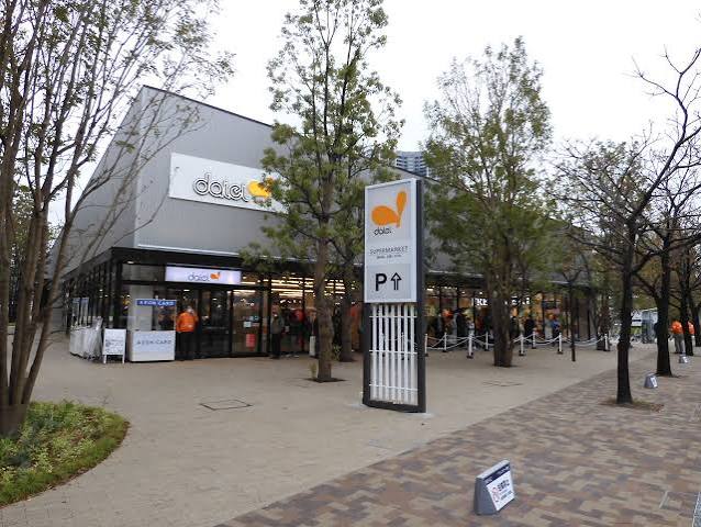 スーパー　ダイエー豊洲店（スーパー）まで389m