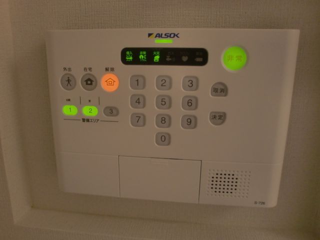 セキュリティ