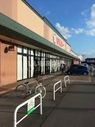 スーパー　マルエー符津店（スーパー）まで1801m