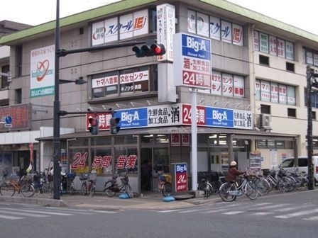 ショッピングセンター　ビッグ・エー新所沢店（ショッピングセンター）まで956m