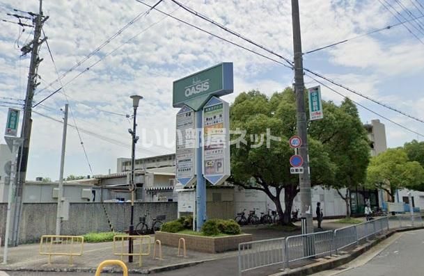 スーパー　阪急OASIS(オアシス) 富田店（スーパー）まで1167m