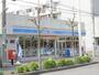 コンビニ　ローソン　津田沼3丁目（コンビニ）まで594m