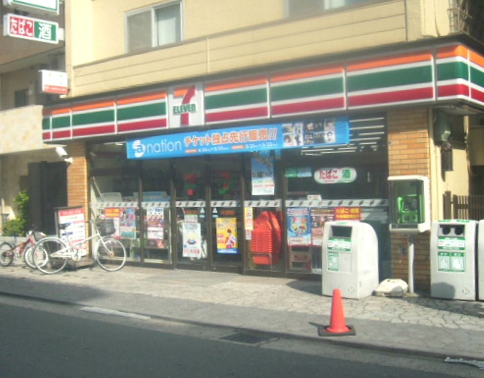 コンビニ　セブンイレブン川崎本町2丁目店（コンビニ）まで67m