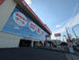 その他　コジマ×ビックカメラ　梶ヶ谷店（その他）まで1200m