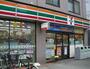 コンビニ　セブンイレブン板橋志村1丁目店（コンビニ）まで268m