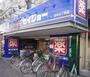 ドラックストア　ヘルスケアセイジョー志村3丁目店（ドラッグストア）まで737m