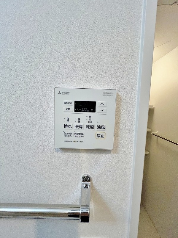 その他設備　★浴室乾燥機(暖房・涼風機能)★