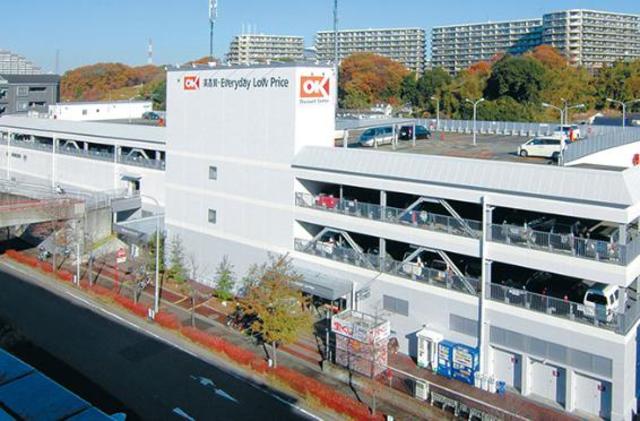 スーパー　オーケー北山田店（スーパー）まで1479m