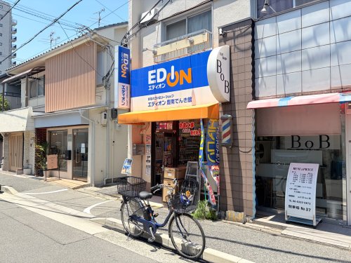 その他　エディオン豊南でんき館（その他）まで208m