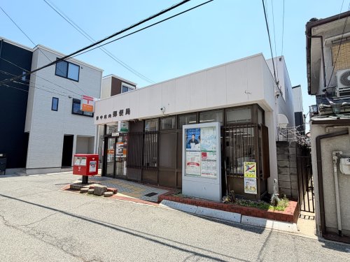 郵便局　豊中庄内郵便局（郵便局）まで320m