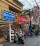 ドラックストア　サンドラッグ大岡山店（ドラッグストア）まで677m