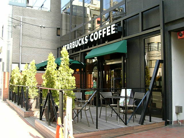 飲食店　スターバックスコーヒー南青山骨董通り店（飲食店）まで932m