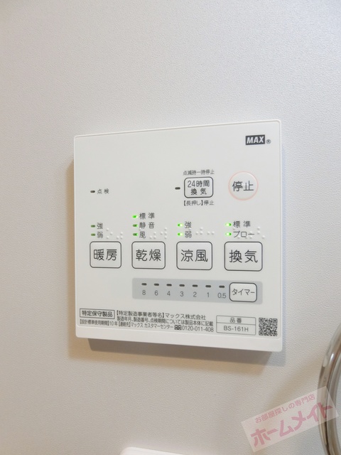 comodoのその他写真