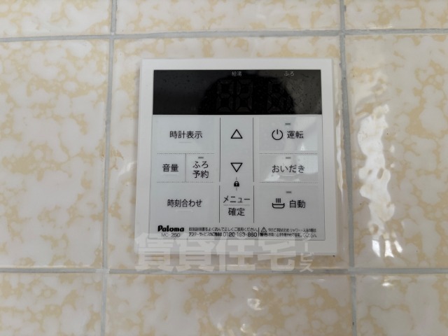妙法寺樫原戸建のその他写真