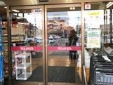 スーパー　Mikawaya 静里店（スーパー）まで1465m