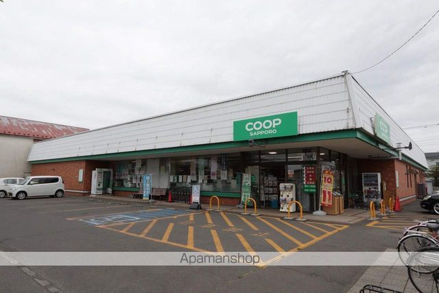 スーパー　コープさっぽろ栄町店（スーパー）まで262m