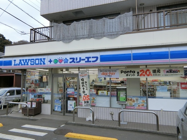 コンビニ　ローソン・スリーエフ羽沢店（コンビニ）まで126m