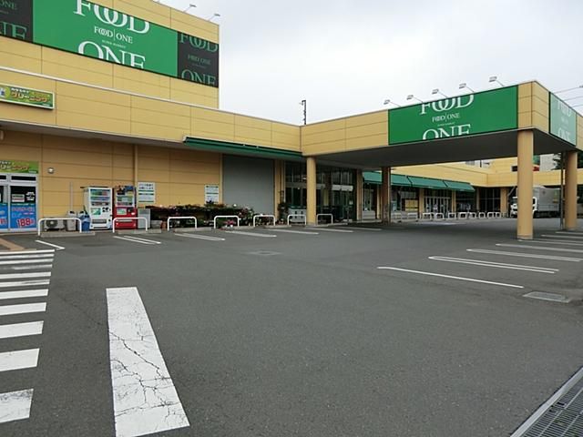 スーパー　フードワン矢部店（スーパー）まで815m