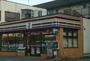 コンビニ　セブンイレブン相模原鹿沼台南店（コンビニ）まで464m