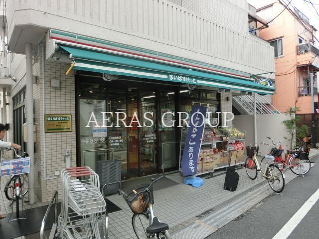 スーパー　まいばすけっと 大山金井町（スーパー）まで177m