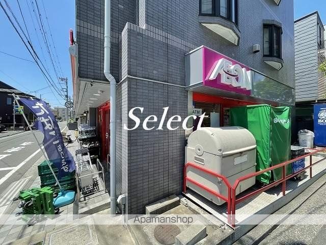 スーパー　まいばすけっと 三ツ沢中町店（スーパー）まで220m