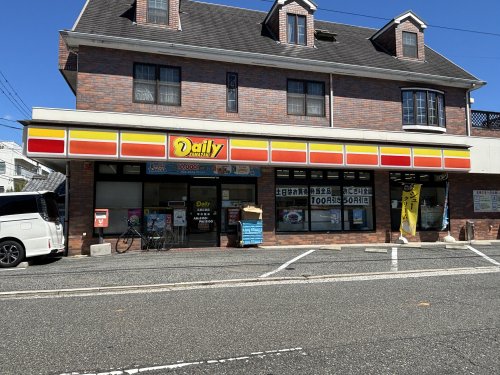 コンビニ　デイリーヤマザキ 広島江波店（コンビニ）まで941m