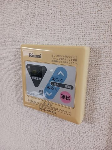 ＪＲ東海道本線 鴨宮駅 徒歩17分 2階建 築33年のその他写真