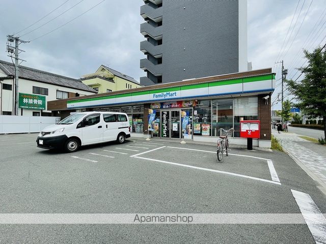 コンビニ　ファミリーマート中川八田店（コンビニ）まで273m