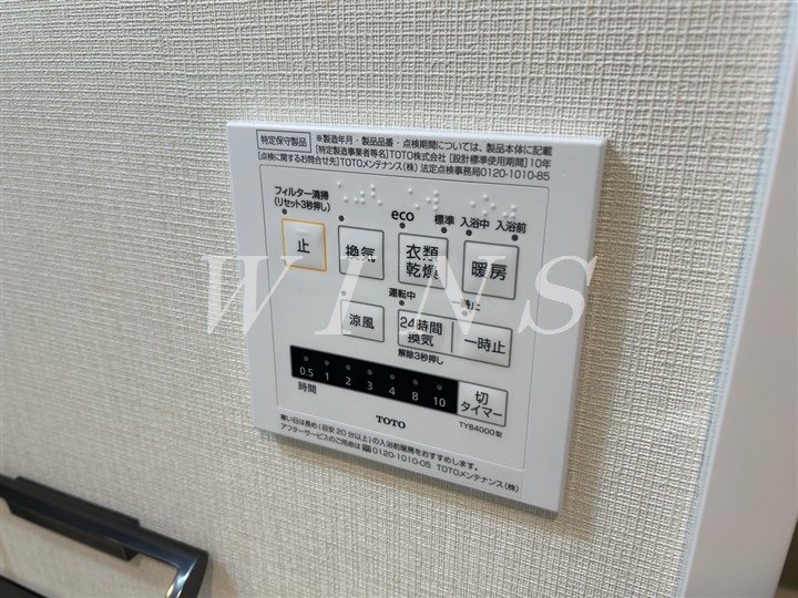 小田急線 生田駅 徒歩7分 5階建 築6年のその他写真
