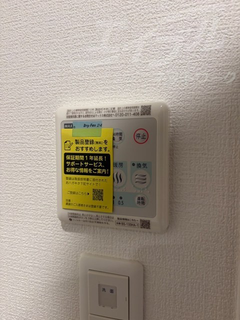 地下鉄長堀鶴見緑地線 蒲生四丁目駅 徒歩1分 10階建 築1年のその他写真