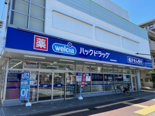 ヒルズTKの周辺写真