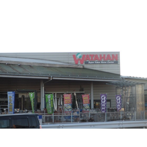 ホームセンター　綿半ホームエイドアップルロード店（ホームセンター）まで1476m