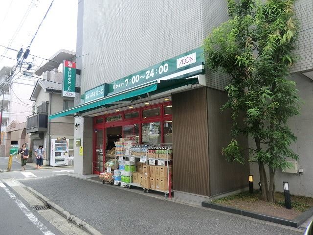 スーパー　まいばすけっと大倉山店（スーパー）まで490m