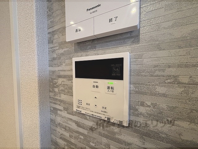その他設備　給湯器リモコン