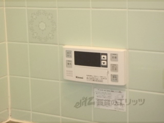 その他設備　給湯器リモコン