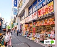 ドラックストア　ダイコクドラッグ札幌南２条店（ドラッグストア）まで643m