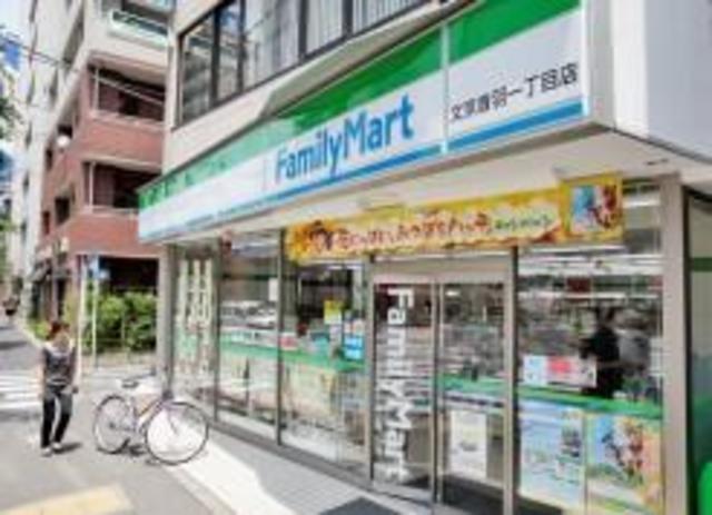 コンビニ　ファミリーマート文京音羽一丁目店（コンビニ）まで253m