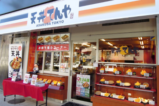 飲食店　天丼てんや江戸川橋店（飲食店）まで366m