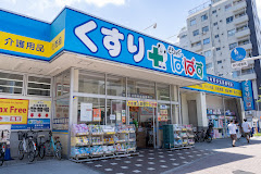 ドラックストア　どらっぐ ぱぱす 新江古田駅前店（ドラッグストア）まで476m
