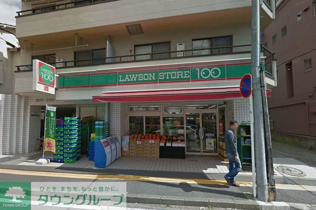 コンビニ　★★ローソンストア100（コンビニ）まで50m