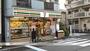 コンビニ　セブン-イレブン 江東東砂８丁目店（コンビニ）まで496m