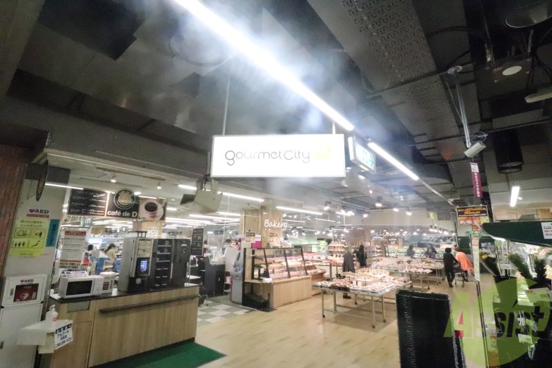 スーパー　グルメシティ新神戸店（スーパー）まで537m