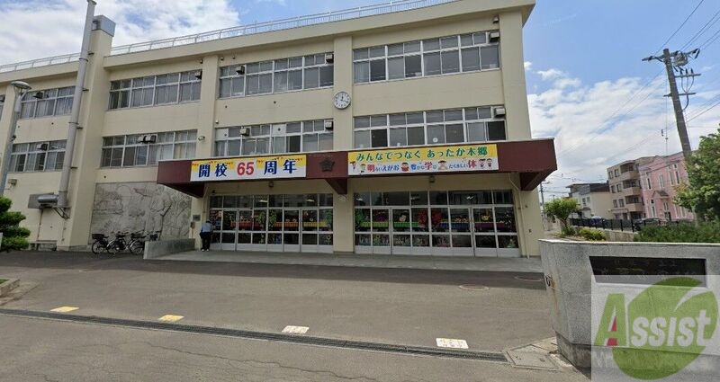 小学校　札幌市立本郷小学校（小学校）まで450m