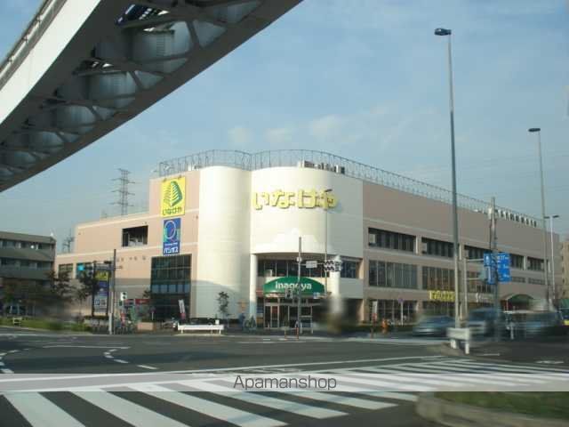 その他　いなげや日野万願寺駅前店（その他）まで936m