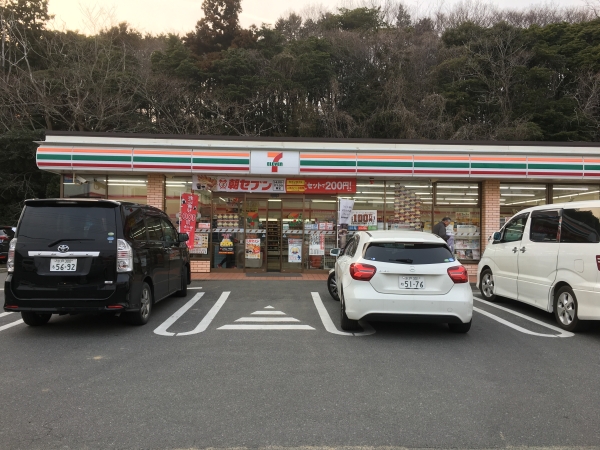 コンビニ　セブンイレブン日立会瀬店（コンビニ）まで250m