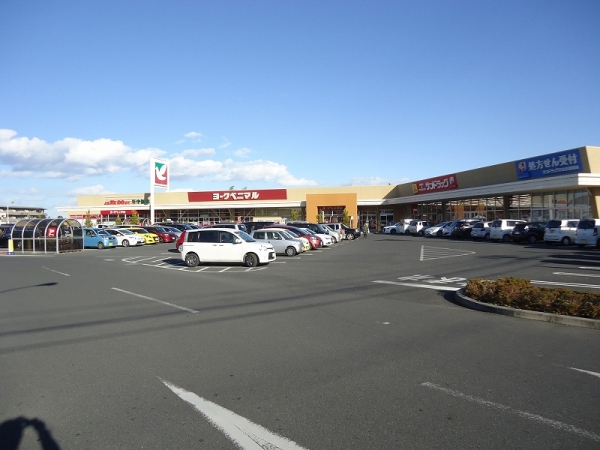 スーパー　ヨークベニマル日立会瀬店（スーパー）まで180m