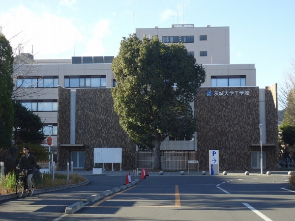 その他　茨城大学工学部（その他）まで850m