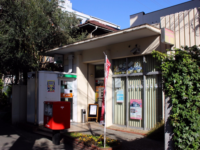 郵便局　淀川野中郵便局（郵便局）まで277m